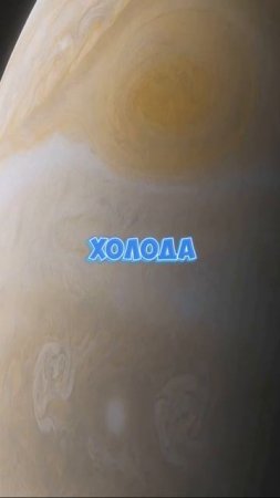 Уран прыжок