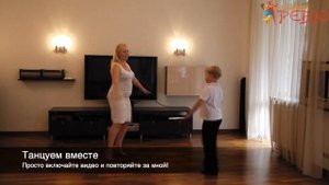 Трейлер курса "Танцевальная нейропластика 2.0"