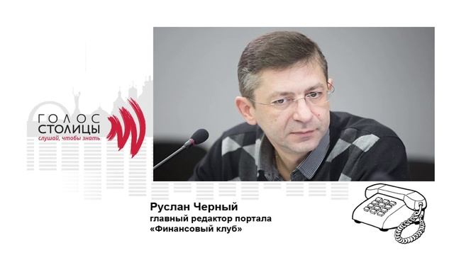 Черный: лимитированные инвестиции за границу не стану