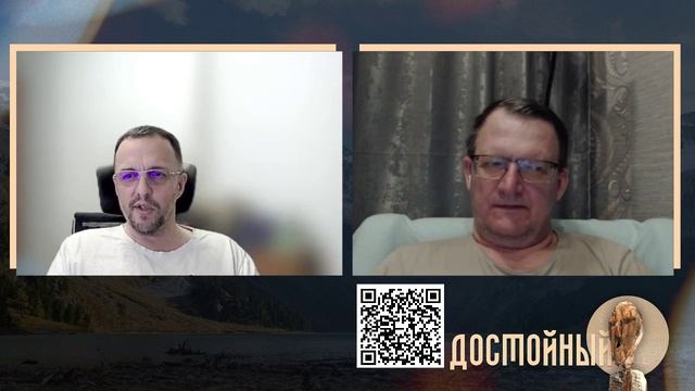 Ломоносов и Ньютон