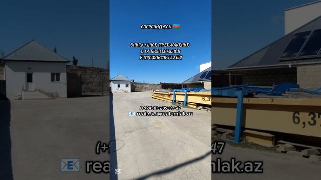 УНИКАЛЬНОЕ ПРЕДЛОЖЕНИЕ ДЛЯ БИЗНЕСМЕНОВ И ПРОИЗВОДИТЕ