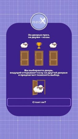ПИШИТЕ ОТВЕТ В КОММЕНТАРИЯХ👇🏻