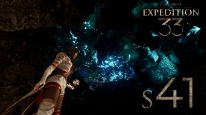 Зловещая пещера паркура - 41 - Expedition 33: Clair Obscur