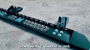 силовые пороги dvoffroad  двоффроад  land cruiser 200