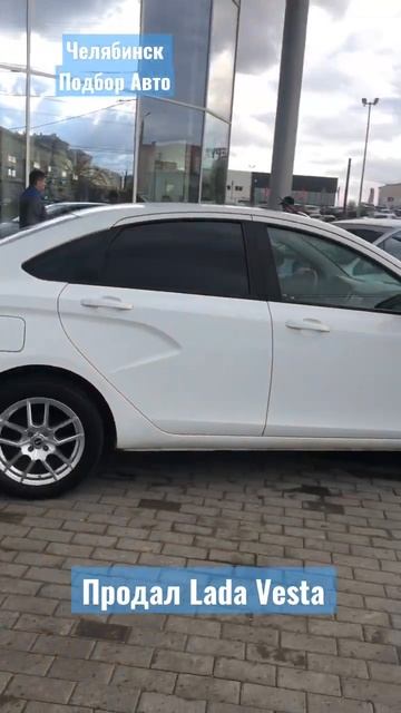 Челябинск, продаю Авто с пробегом! В наличии более 500шт