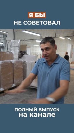Мебельщик не советует шкафчик над раковиной