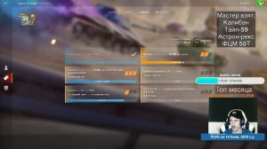 ПРОКЛЯТИЕ КАЛИБАНА — МАСТЕР на ВСЕХ ТАНКАХ в Игре — 83/141 ● Tanks Blitz / Блиц