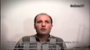 Иисус посетил  во время смерти, и дал ему послание. Свидетельство о Боге.