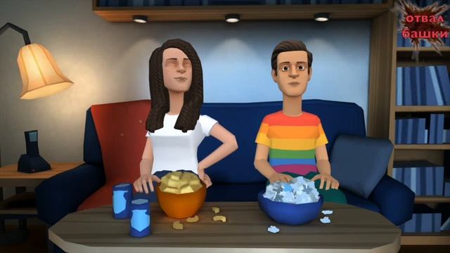 анекдот измена смотреть онлайн