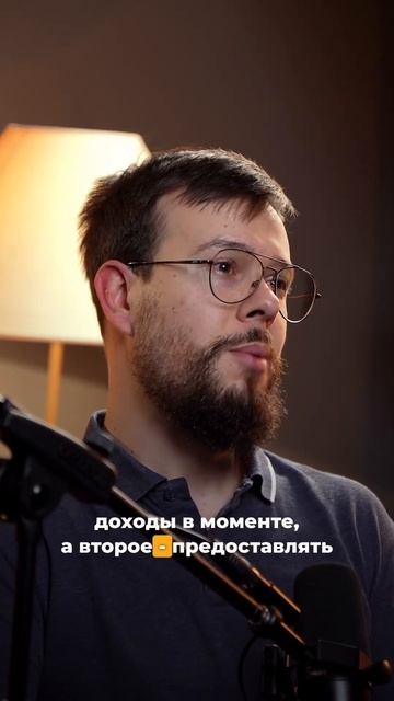 Как и зачем фиксировать доходы?