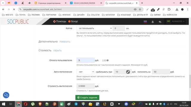 Как привлечь рефералов в телеграм боты? Партнеры в airdro смотреть онлайн