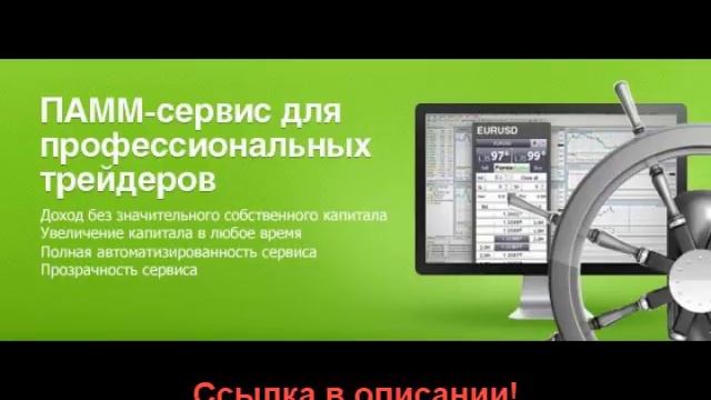 компания финансовые инвестиции