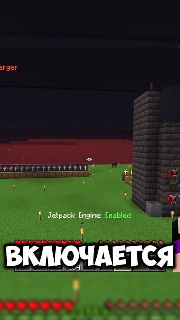 БЕСКОНЕЧНЫЙ ТВОРЧЕСКИЙ ДЖЕТПАК #майнкрафт #mystical block #м? смотреть онлайн