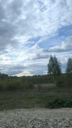 По дороге с облаками