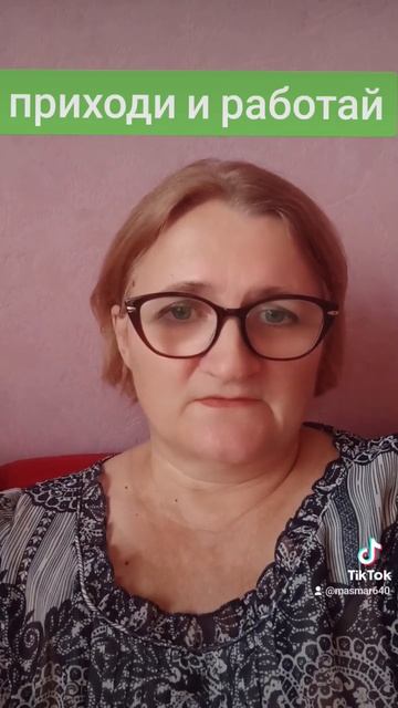 Есть долги- приходи и работай. смотреть онлайн