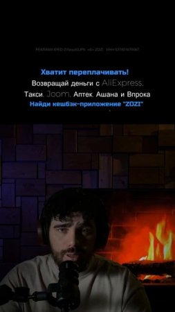 Подкаст #29 — Кто такой Трамп  #shorts #подкаст #падкаст #трамп #политика #история
