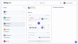 ⚡️ Aifory Pro — Криптокошелек + покупка/продажа крипты за
