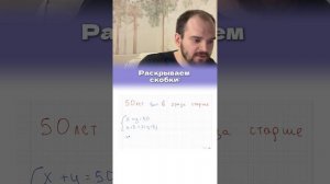 ПИШИТЕ ОТВЕТ В КОММЕНТАРИЯХ👇🏻