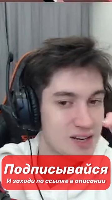 Топ моменты с Твича | Голосовой чат в Майнкрафт | #shorts смотреть онлайн