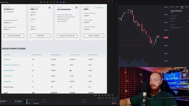 💸Битва стратегий в Потоке - есть ли шанс на хорошую до