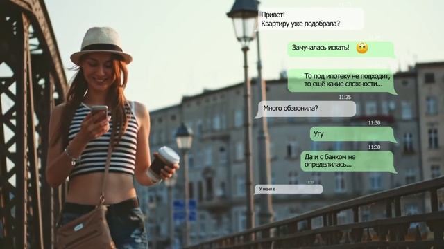 Наш ипотечный брокер Соболева Эльвира поможет и с ипо?