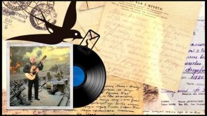 Блокадная ласточка