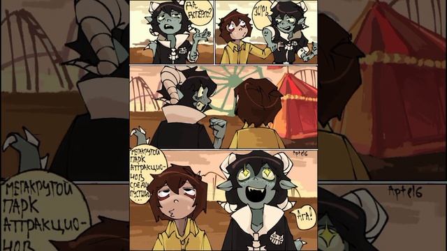 ВХХВХВ ПРОСТИТЕ ПЖ, ЕСТЬ ГРОМКИЙ ЗВУК #комикс #озвучка смотреть онлайн