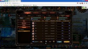 Получить сильфа в Demon Slayer