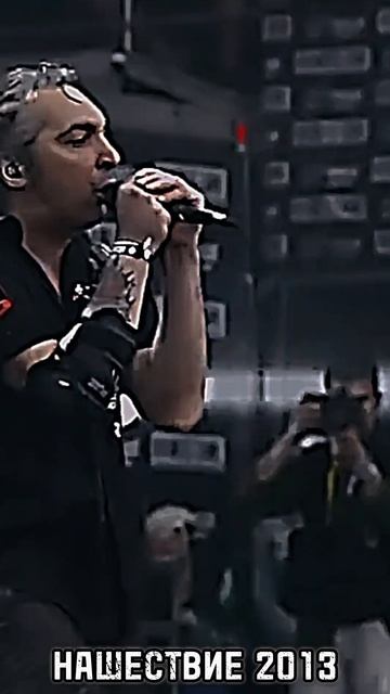 НАШЕСТВИЕ 2013 – Дурак и молния | TFM смотреть онлайн