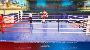 118 пф 86 кг Фелозоп Владислав КШВСМ Тураев Анвар HAJIME AR