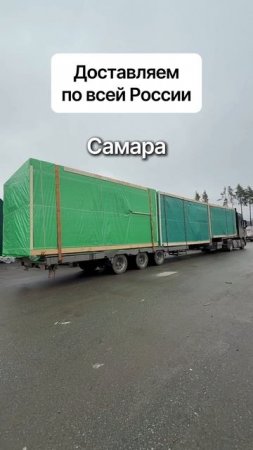 Модульные дома и бани с доставкой по России!