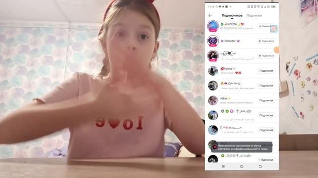 как получить актив в лайке бесплатно и за 5 минут! смотреть онлайн