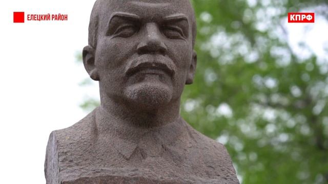 Памятник Ленину открыли в Липецкой области смотреть онлайн
