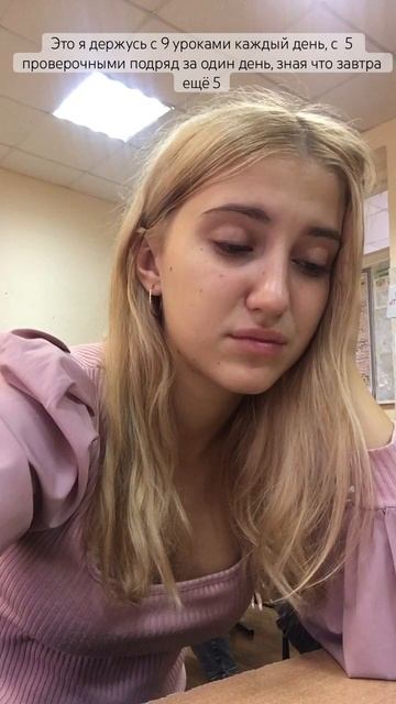 🥰Мне очень нравиться быть в 9 классе смотреть онлайн