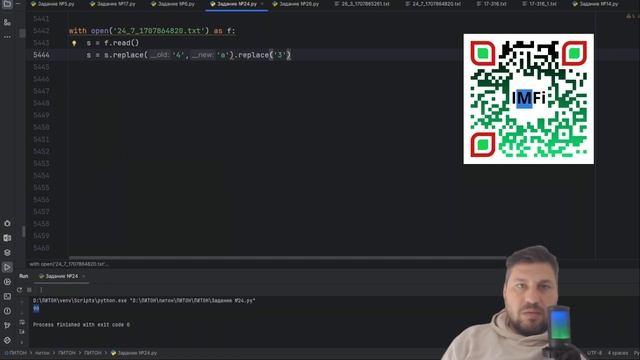 Информатика ЕГЭ, задание №24 Яндекс Вариант, Репетито смотреть онлайн