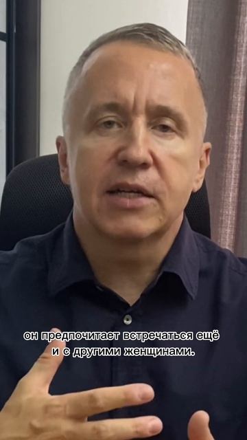 Если бывший вышел на связь. Если бывший пишет. Если быв смотреть онлайн