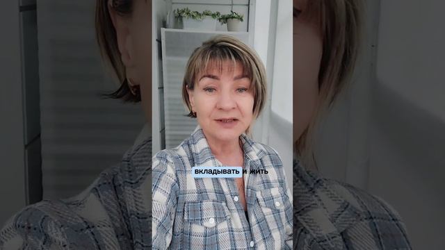 Актив или пассив #доходдляженщин #деньгивинтернете #з?