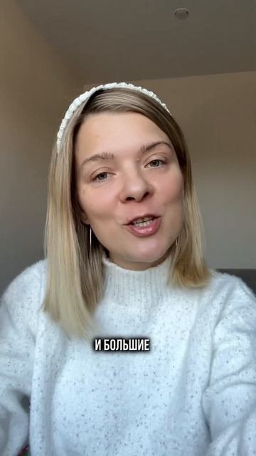 Списки целей есть? 😏 смотреть онлайн