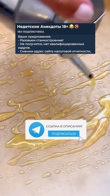 Анекдот про бюджет #анекдоты #юмор #смешно
