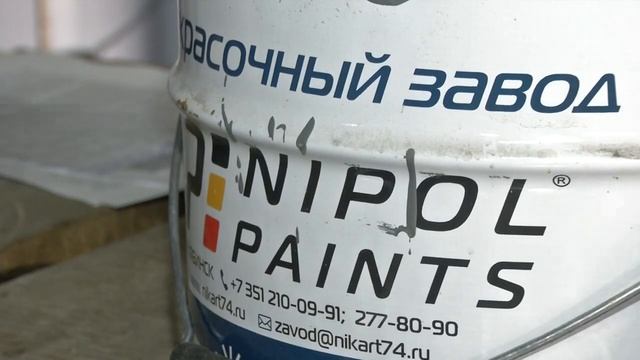 Грунт-эмаль НИПОЛ ЦИНК тара 20 кг цвет серый/Sm-qazyna.kz