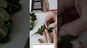 лист из фетра для желудя