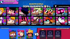 Играю в нулс бравл старс