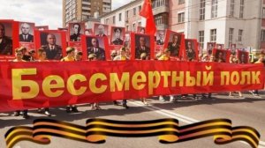 Сохраним память вместе! Их подвиг бессмертен