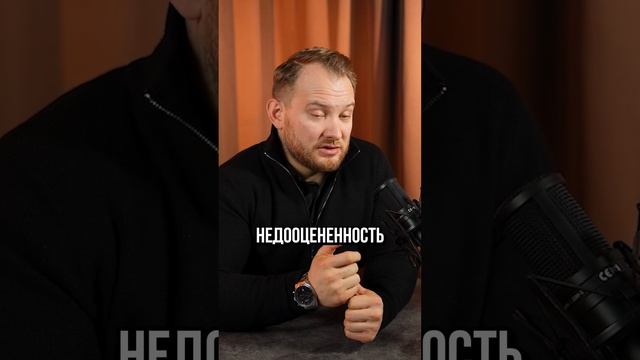 Инвестиции в недвижимость: где и как найти выгодные об
