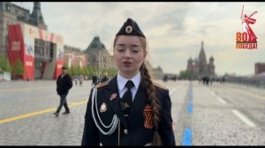 Курсант Анастасия Кутузова читает стихотворение «Баллада о матери»