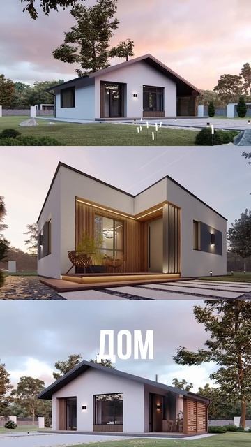 Сколько стоит дом мечты в 2025 году🏠❓ #катякот #доммечт
