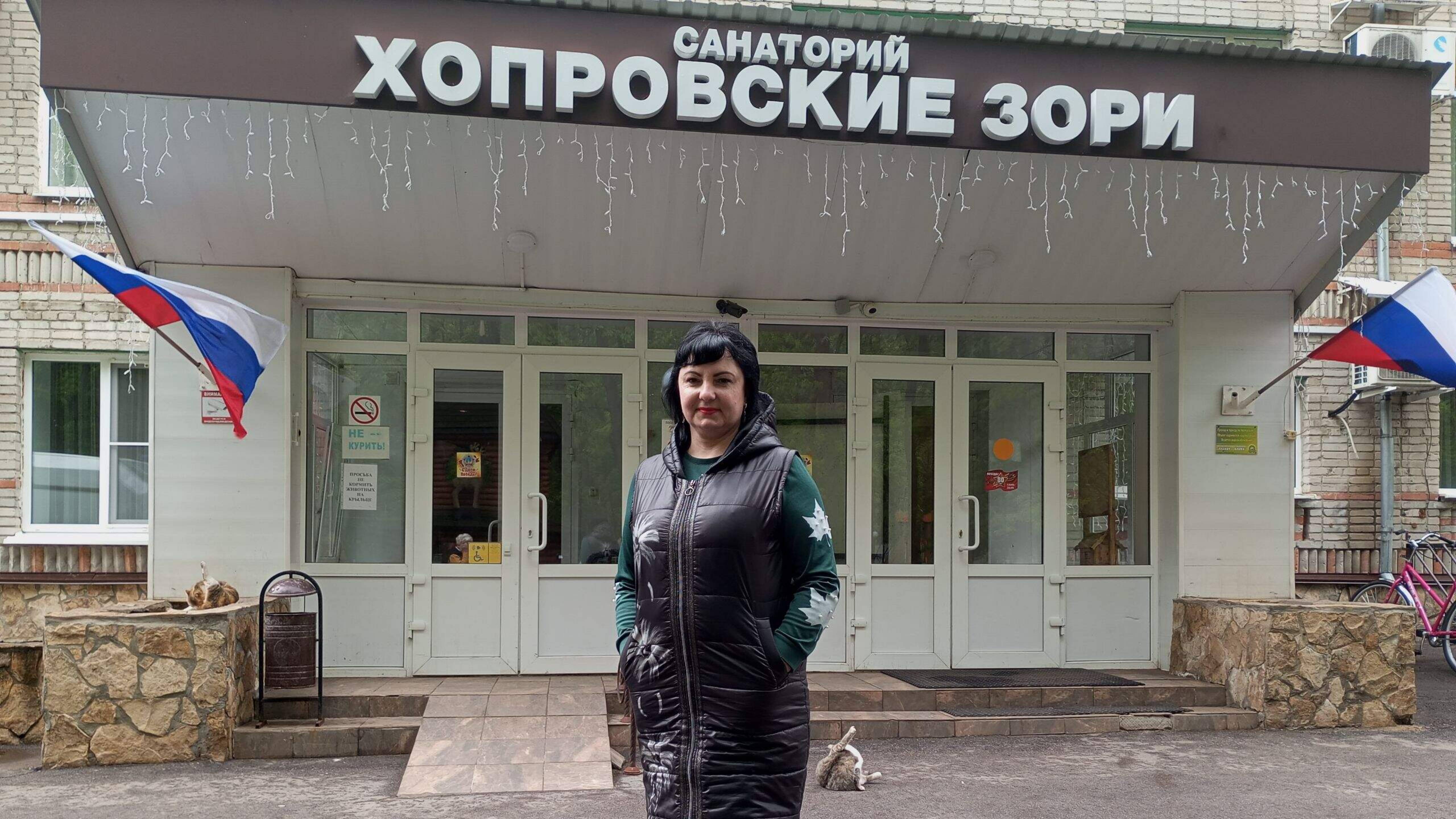 КУПИЛА ТУР В САНАТОРИЙ НА ПРАЗДНИЧНЫЕ ДНИ,И ЗА ЗДОРОВЬЕМ