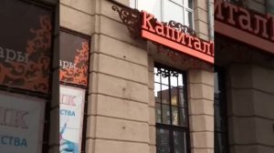 Капитал книжный новосибирск