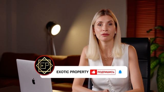 Как купить недвижимость в Таиланде в ипотеку? Финанси?