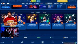 ⚽ БЕСПЛАТНЫЕ ФРИБЕТЫ БК: Как Получить Фрибет за Регис?